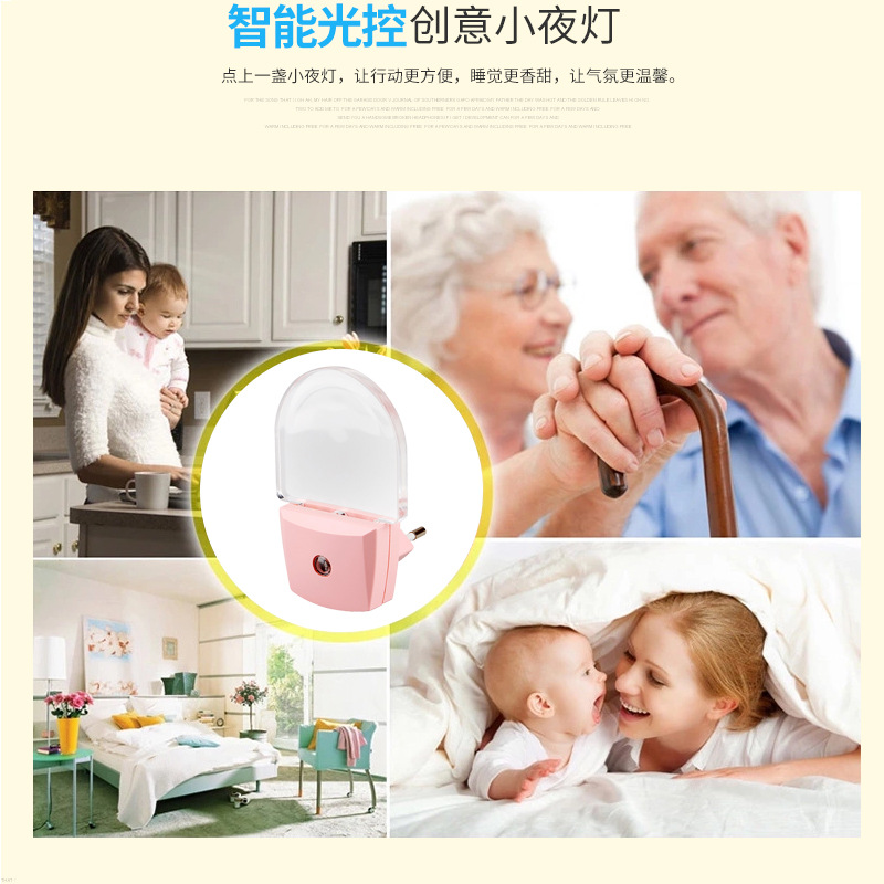 定制智能LED感应灯 创意节能小夜灯