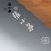 杭州张小泉全套厨房刀具套装不锈钢七件套菜刀N5489套刀包邮细节图