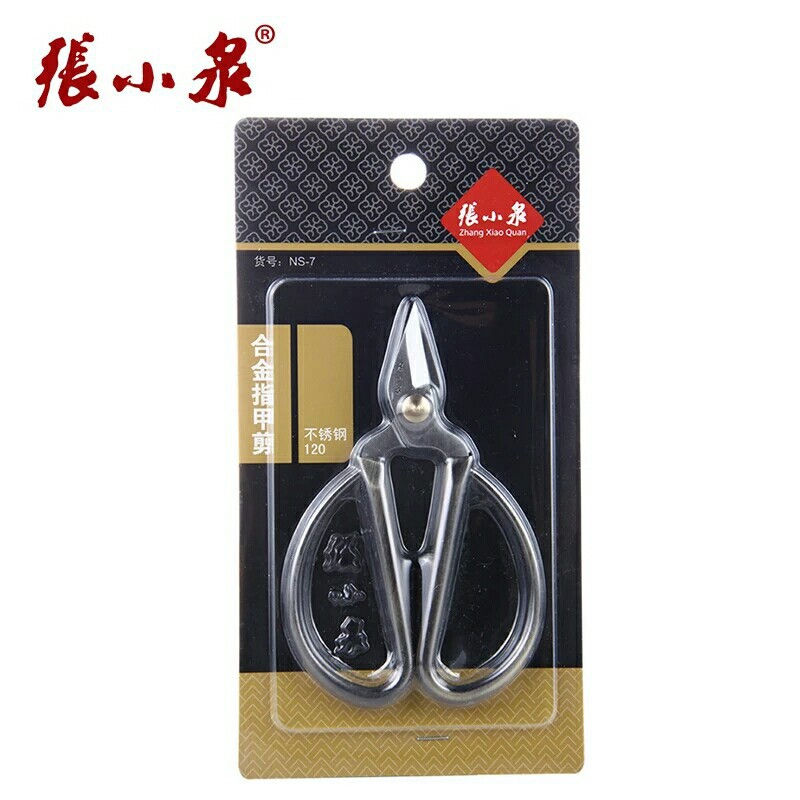 正品杭州张小泉不锈钢合金指甲剪NS-7修甲剪刀脚趾强力剪子小剪刀