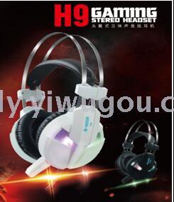 High quality game music headset H9 Flash edition