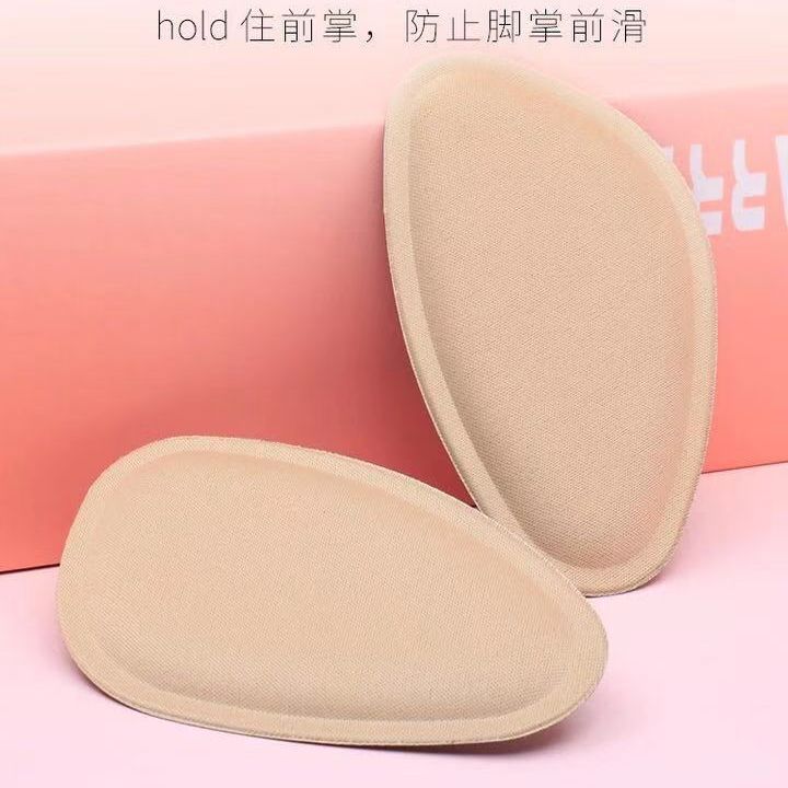 Half-size breathable forefoot pads, high heel insoles, women's forefoot pads, anti-slip socks, half-size pain-proof pads