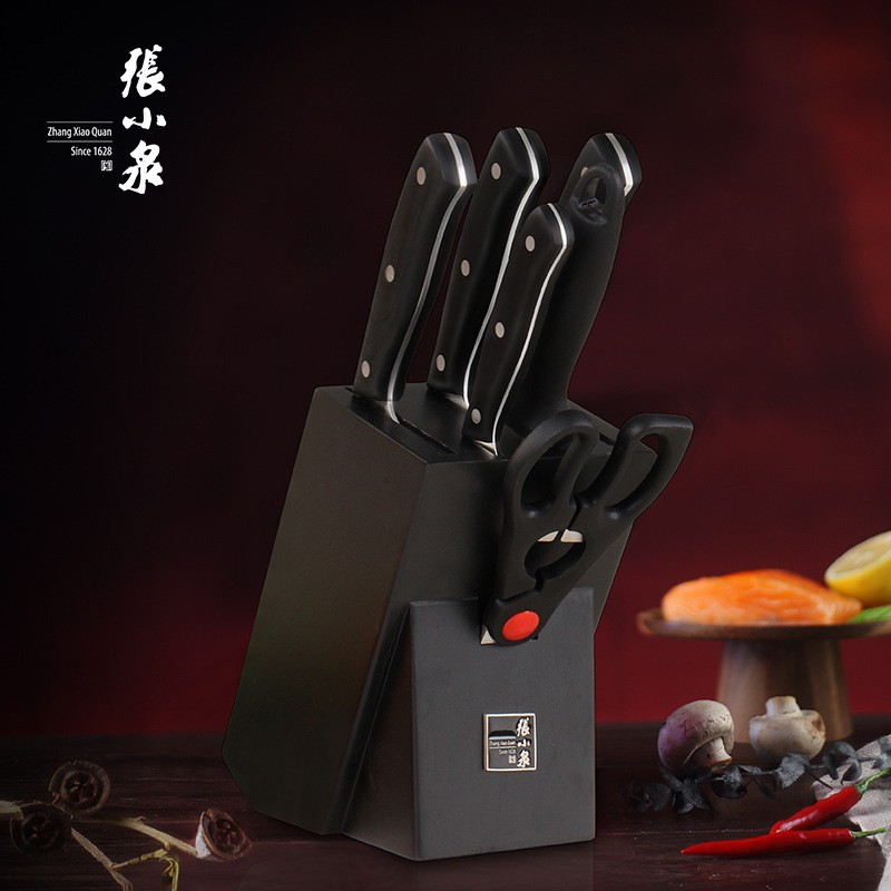张小泉黑锋菜刀具套装不锈钢厨房水果刀家用切片刀七件套菜刀组合