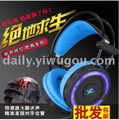 High quality music game headset G6 glows