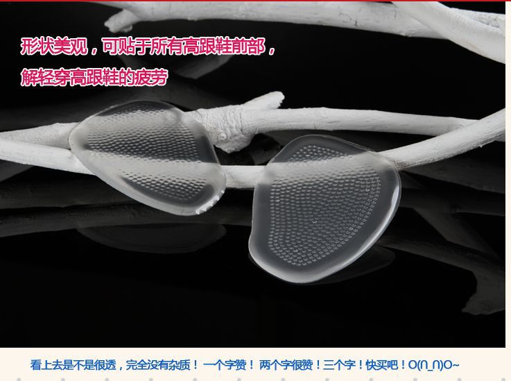 Transparent silicone forefoot pad, breathable, super soft, pain-proof high heel half-size pad, anti-slip front foot pad Application Scenario