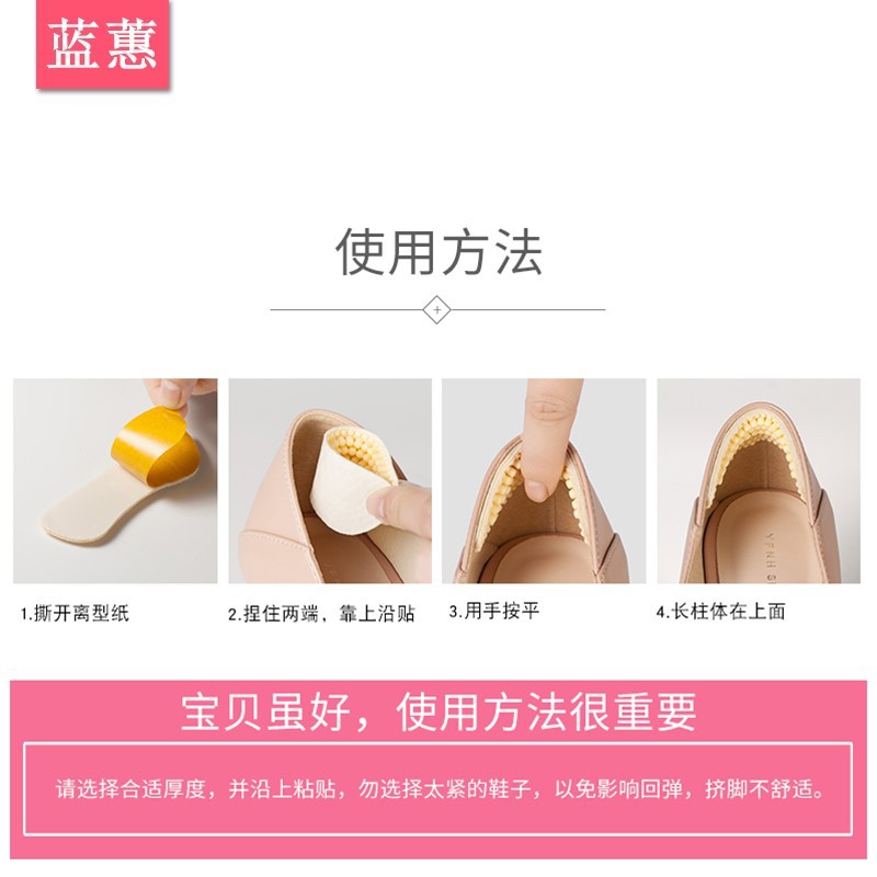 减震、充气鞋垫实物图