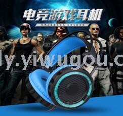 High quality game music headset H7 Water cooled light board