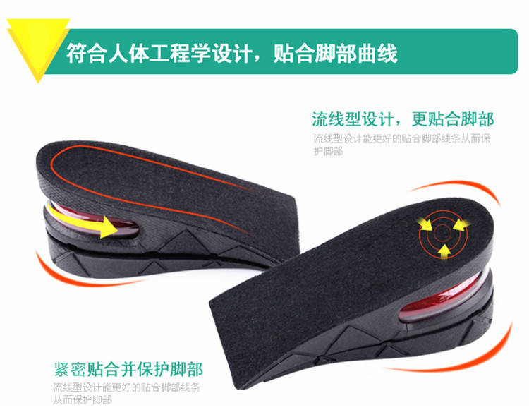 Half-padded height-increasing shoes, women's insole height-increasing insoles, men's height-increasing insoles, air insoles, men's and women's invisible sports, 3cm/5cm details Picture