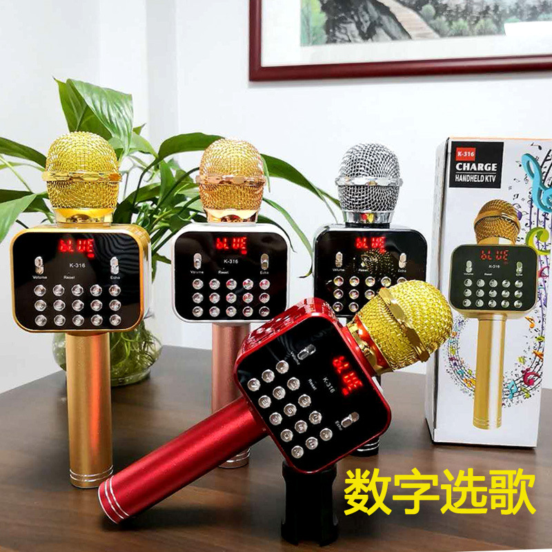 K316麦克风手机K歌音箱无线蓝牙话筒唱吧 全民K歌K歌宝 工厂直销