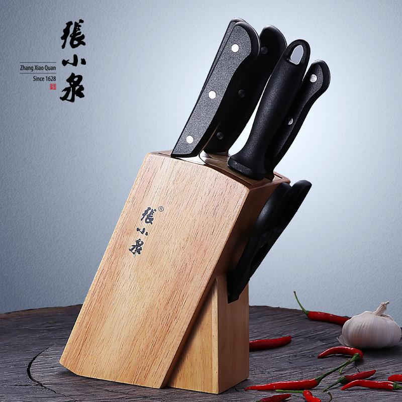 张小泉锋古套刀七件套刀具家用不锈钢锋利切肉菜刀厨房菜刀具套装