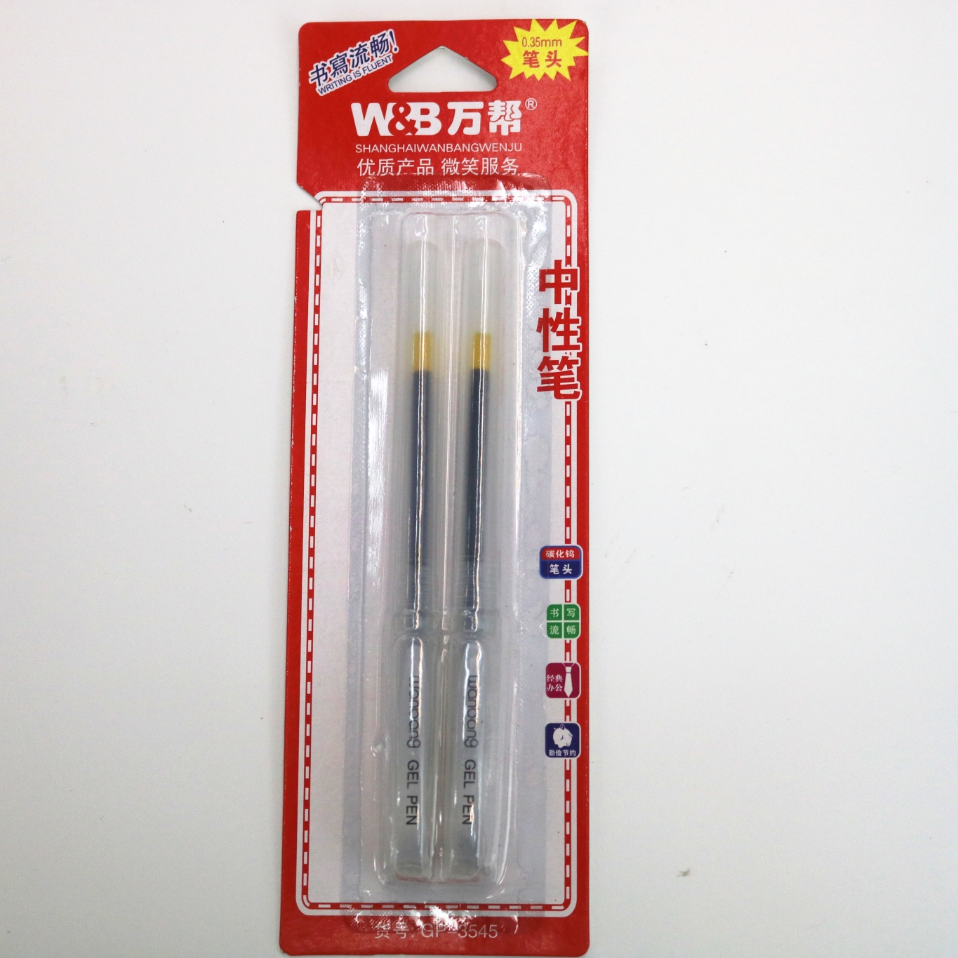 Wanbang Youpin GP-9415 Quick-drying gel pen with 5-color metal tip and center of gravity at the front is easy to write 0.001 Specification image