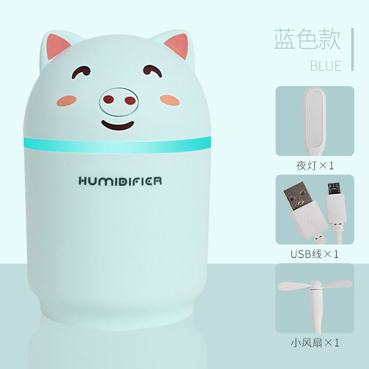 Cute Pig Humidifier, three-in-one mini humidifier, USB humidifier, fan, night light Specification image