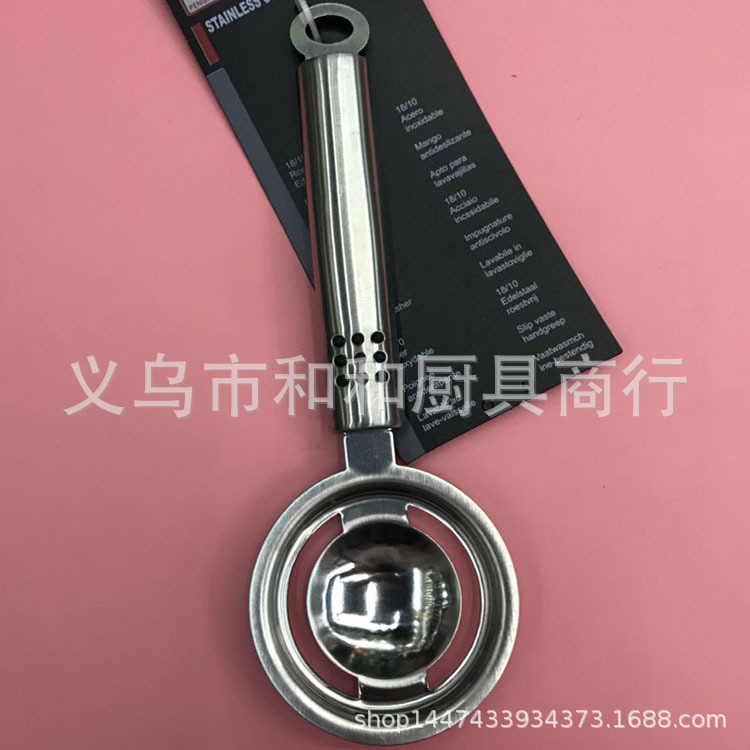 厨房小工具单漏器9点钢柄
