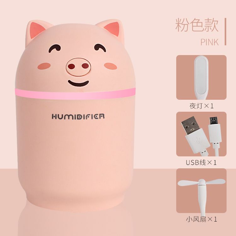 Cute Pig Humidifier, three-in-one mini humidifier, USB humidifier, fan, night light details Picture