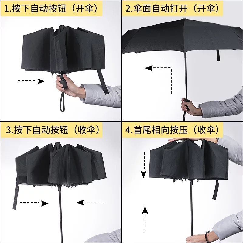 全自动雨伞定做批发三折伞 活动促销礼品商务折叠广告伞细节图