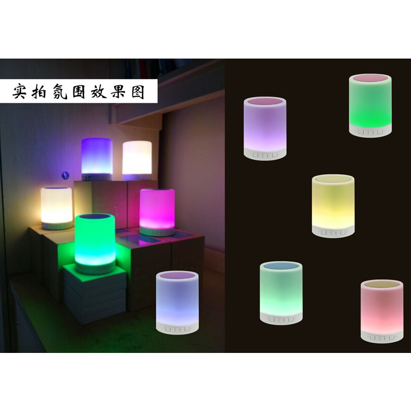 Intelligent emotional Bluetooth light and Sound box with colorful atmosphere dimming light and sound