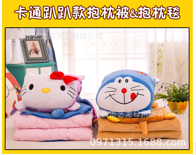 空调毯/空调毯产品图