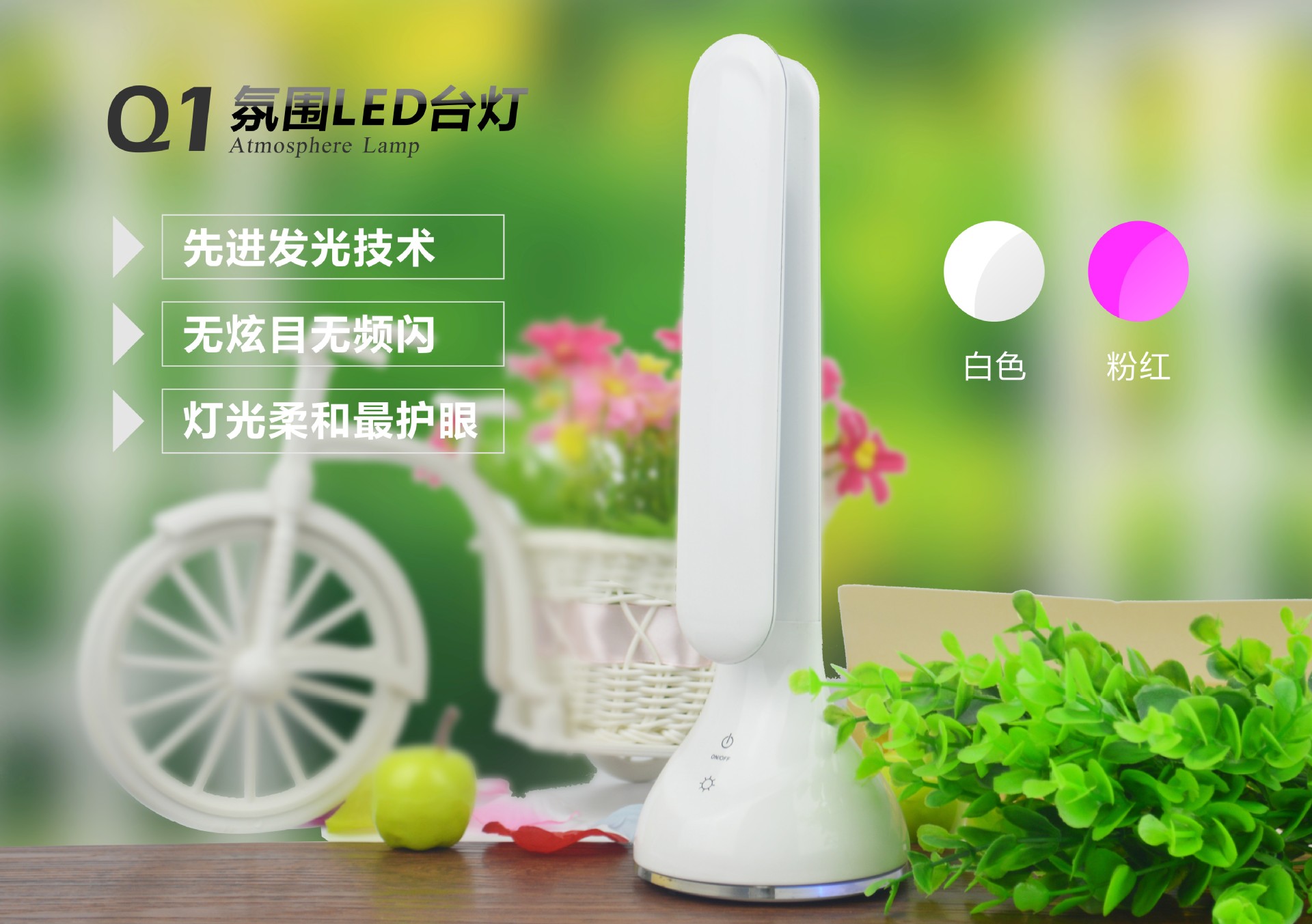 Creative colorful atmosphere charging LED lamp mini color changing lamp
