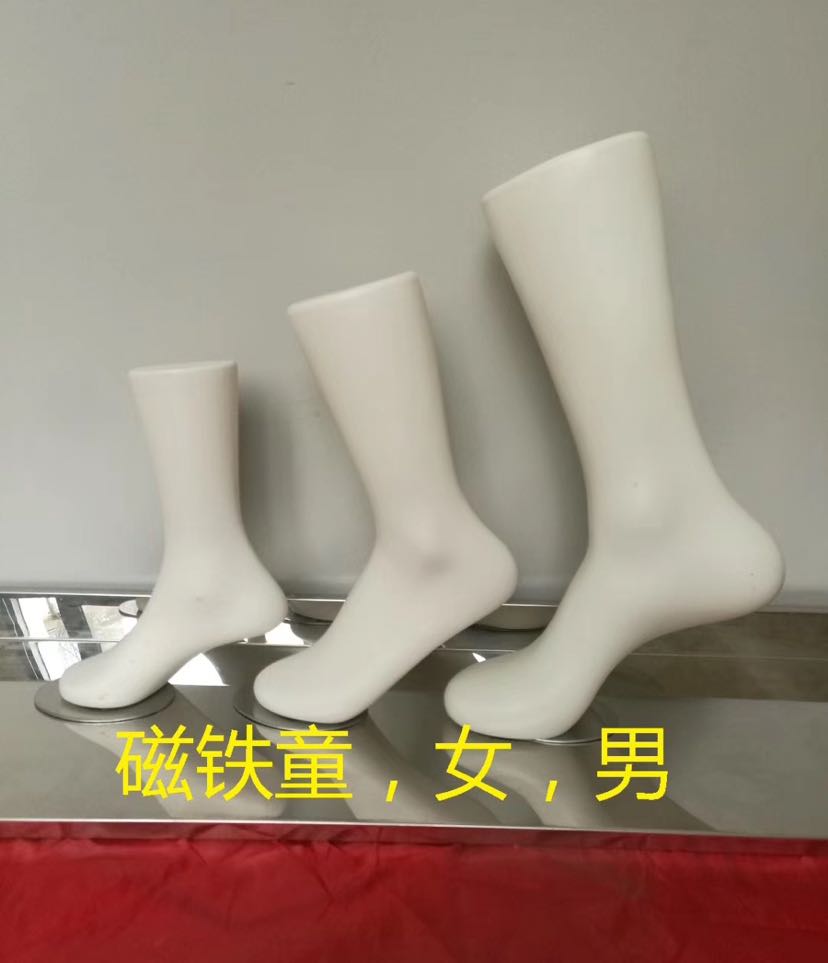 Children's feet with magnetic socks and foot mask