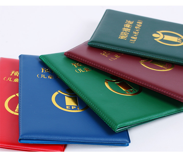 出生证明保护套套件育苗本疫苗本可爱接种证预防针证件套详情图4