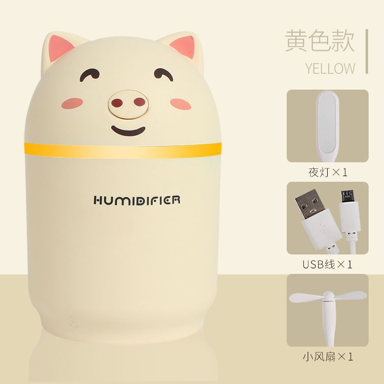 Cute Pig Humidifier, three-in-one mini humidifier, USB humidifier, fan, night light Application Scenario