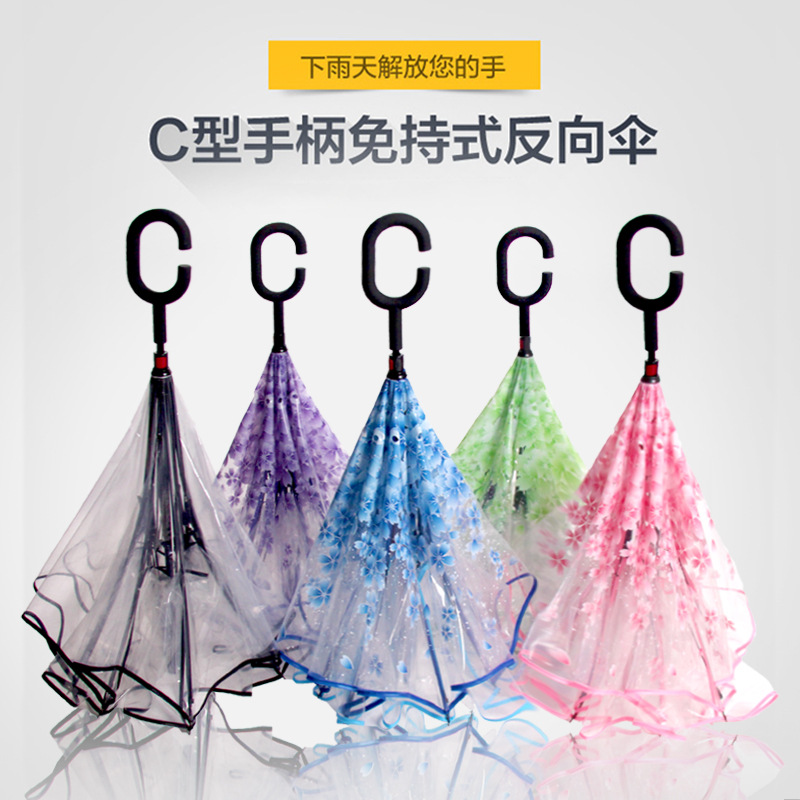 雨伞批发透明反向伞c型免持汽车反收伞 创意双层反向透明伞情侣伞