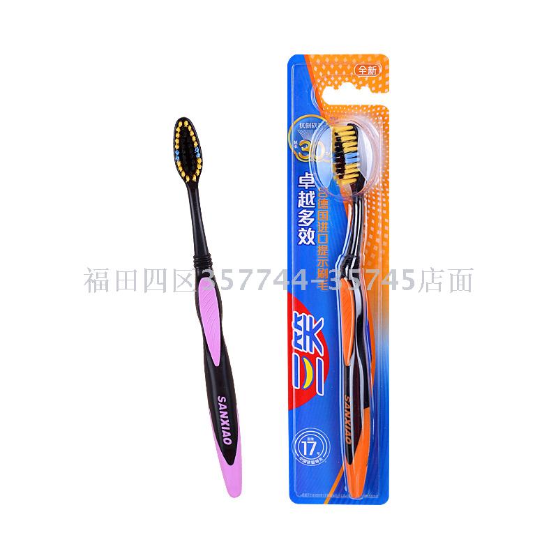 正品批发三笑12F卓越多效软毛成人牙刷 120支/箱细节图
