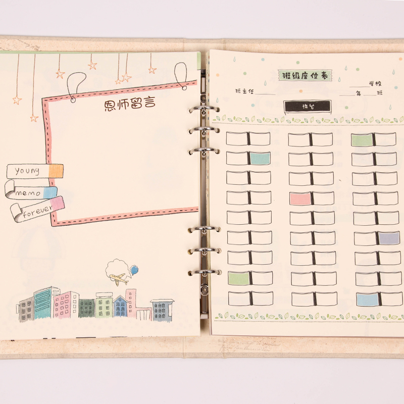 泰合文化穗泓同学录 16K 63页同学录 毕业纪念册 留念册细节图