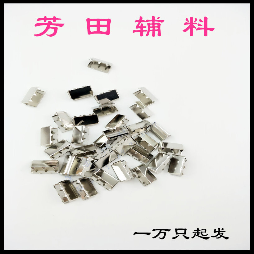 15*9尾夹白色现货厂家直销现货夹扣细节图