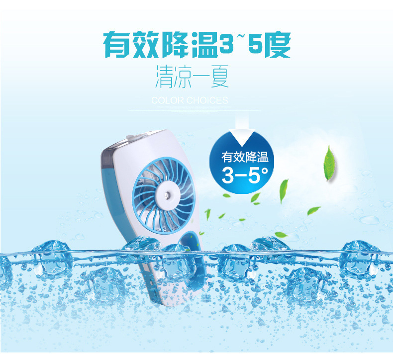 Mini Water Jet fan Mini electric fan USB humidifier fan Gift