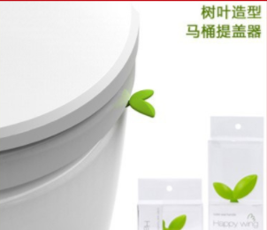 新奇特绿叶造型马桶提盖器