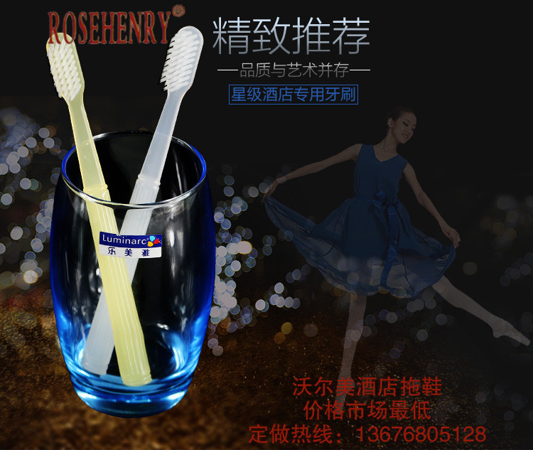 一次性牙刷 酒店牙刷 宾馆牙刷 牙刷 酒店用品