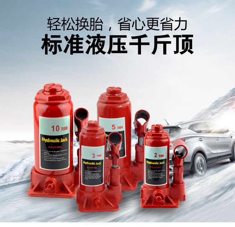 3T Vertical Hand Hydraulic Jack Van Truck Car Tire Change Emergency Tool Hydraulic Jack details Picture