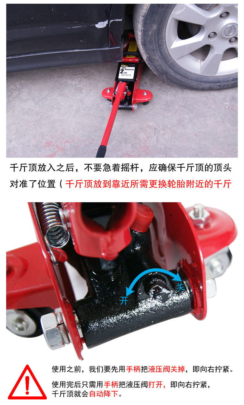 卧式千斤顶细节图