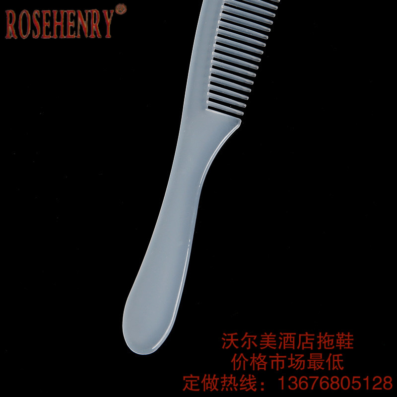 一次性梳子 酒店梳子 一次性用品宾馆梳子 酒店用品