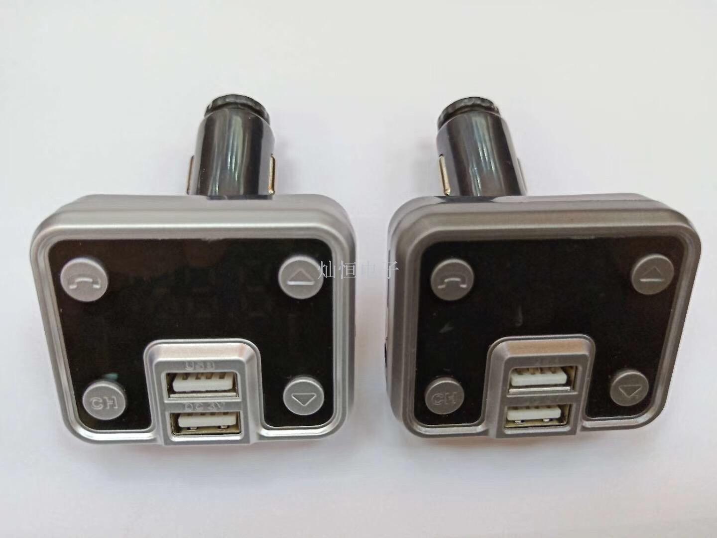 Car mp3 player, cigarette lighter, Samsung V8 charging, USB card, power-off memory, radio, Bluetooth Specification image