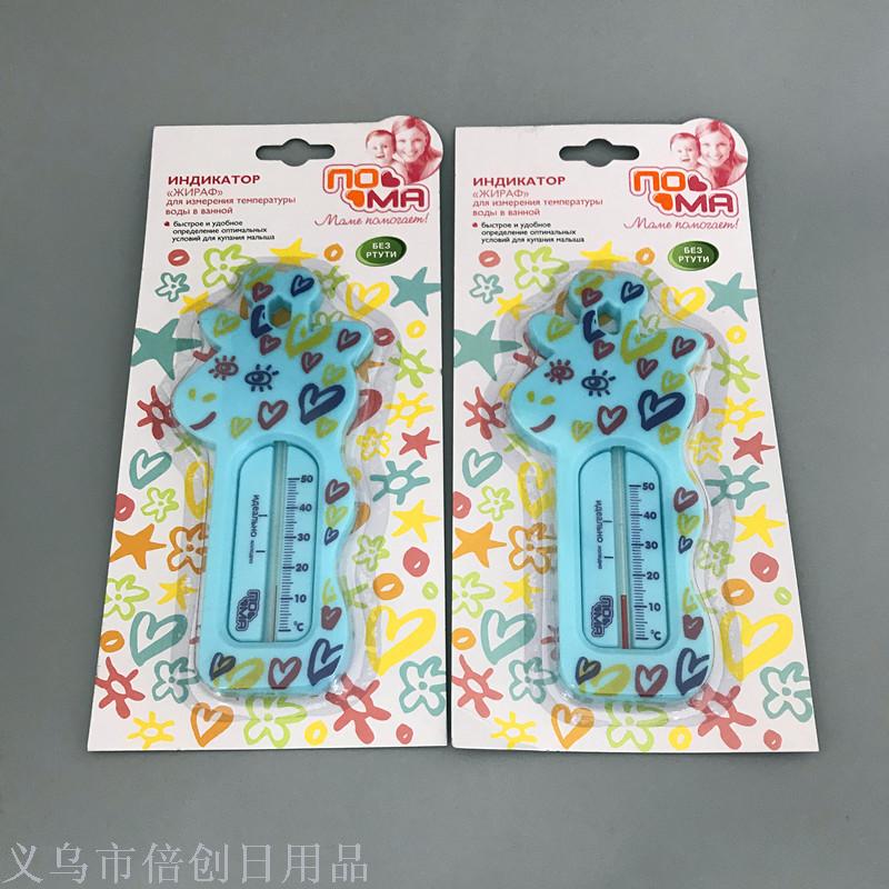 卡通温度计 长颈鹿温度计 婴儿洗澡温度计批发量大从优产品图