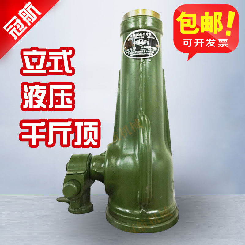 卧式千斤顶细节图