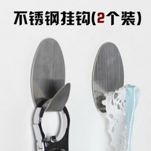 不锈钢强力粘钩 粘贴式杂物挂钩衣帽钩 无痕防水挂钩 2个装多形状