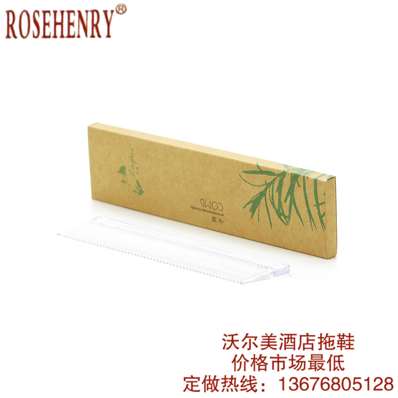 一次性梳子 酒店梳子 梳子 一次性用品酒店用品产品图