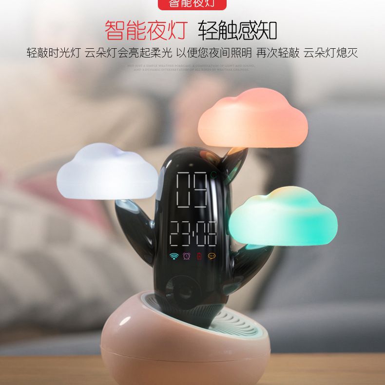 Cloud weather time lamp intelligent sensor funny alarm clock accurate clock