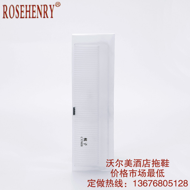 一次性梳子实物图