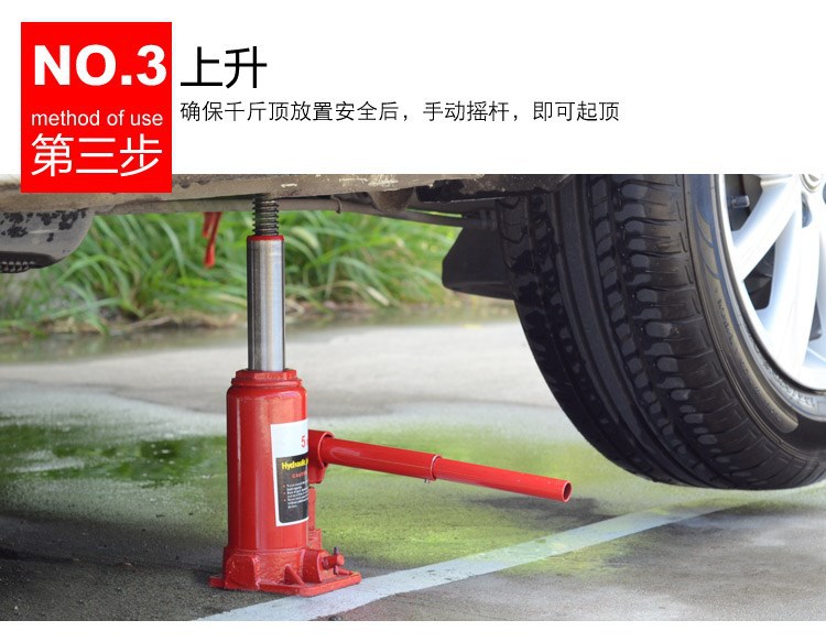 3T Vertical Hand Hydraulic Jack Van Truck Car Tire Change Emergency Tool Hydraulic Jack Specification drawing