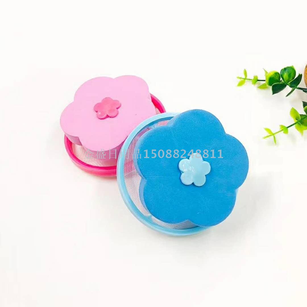 洗衣机漂浮物 过滤网袋 滤毛器除毛器清洁去污洗衣球衣物洗护球细节图