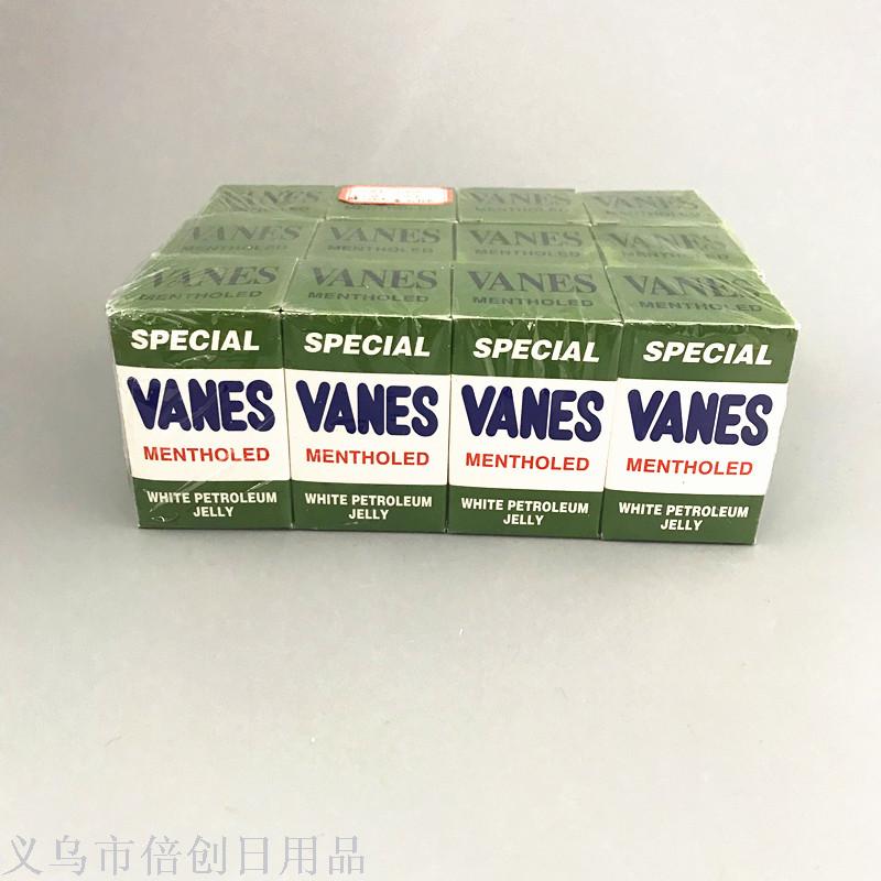 22.8g清凉油 薄荷膏 提神脑