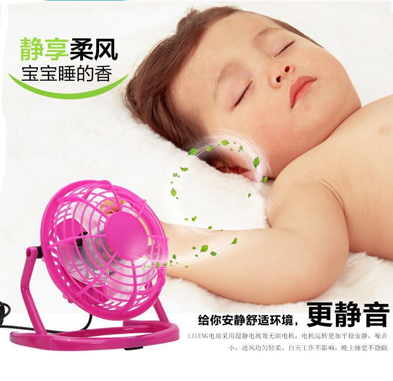 USB风扇、迷你风扇实物图