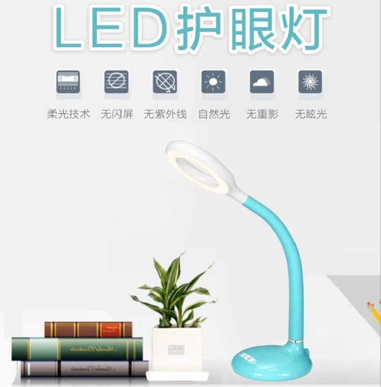 创意LED学生阅读灯 usb充电护眼台灯 学生儿童小夜灯产品图