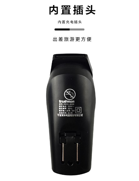 真汉子电动剃须刀单头刮胡刀充电式男士胡须刀圆头须刨刮胡子刀产品图
