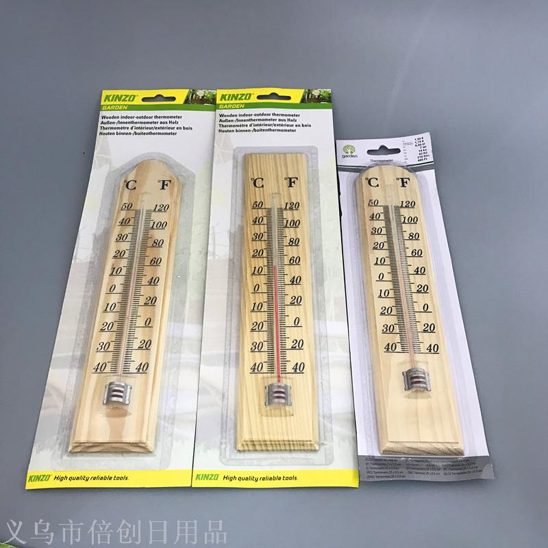 玻璃温度计实物图