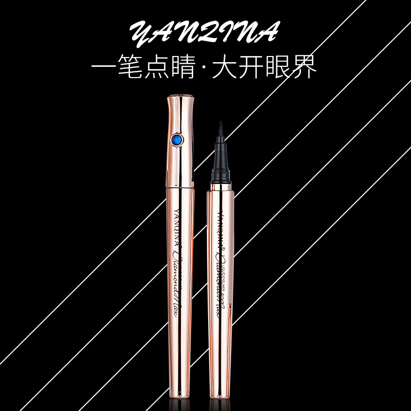 yanqina妍琦娜 酷黑带钻眼线笔不晕染速干防水持久眼线液笔彩妆