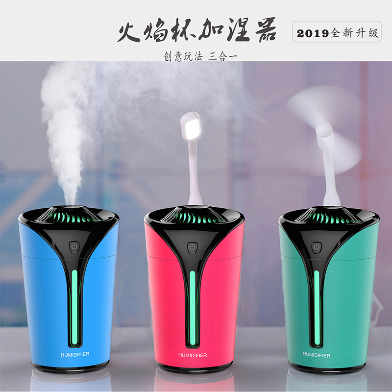火焰杯加湿器二代多合一空气净化器USB氛围灯车载桌面迷你加湿器